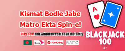 সেরা গেমিং অভিজ্ঞতার জন্য যোগ দিন banner